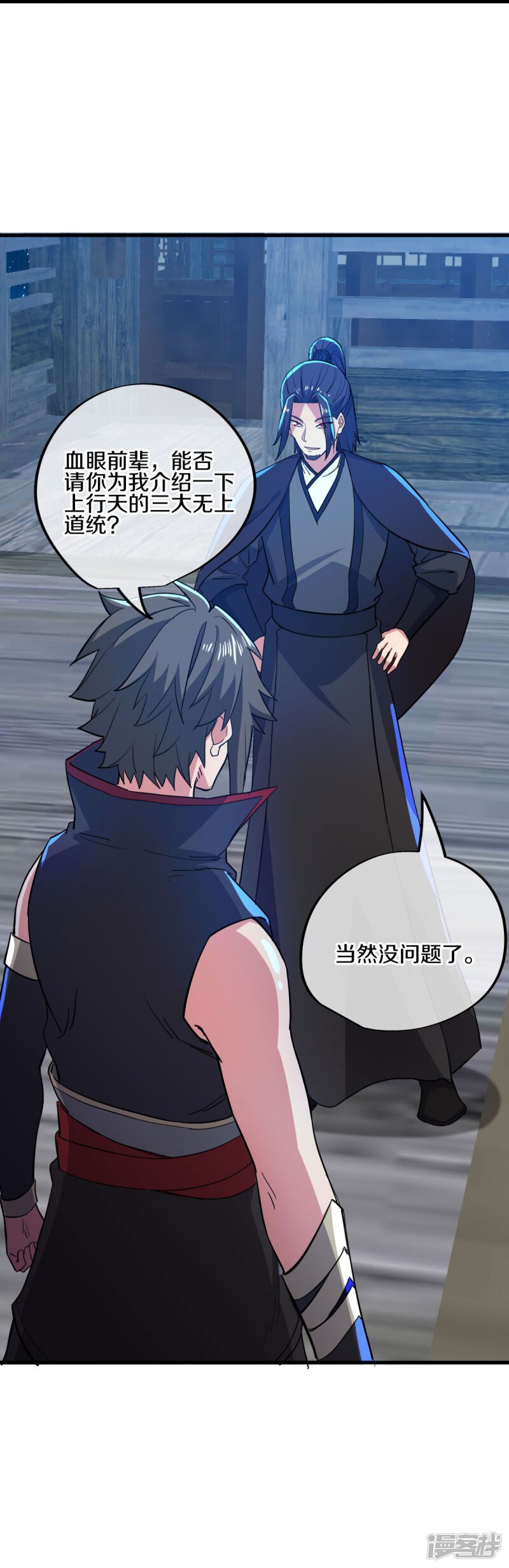 第56页