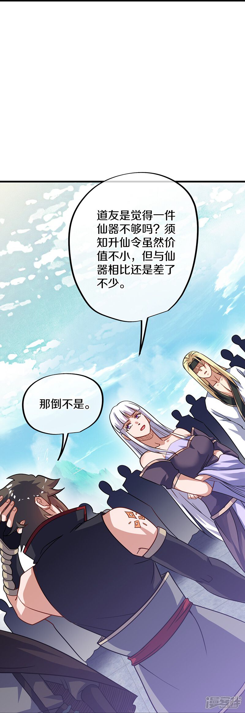 第35页