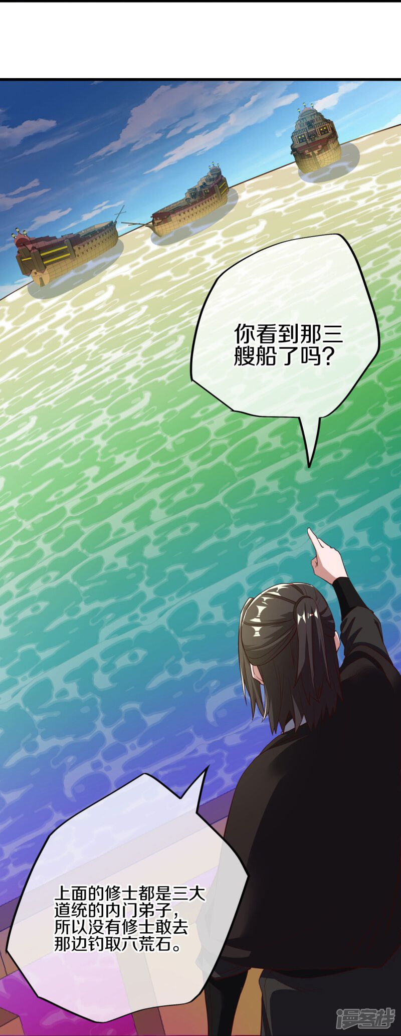 第48页