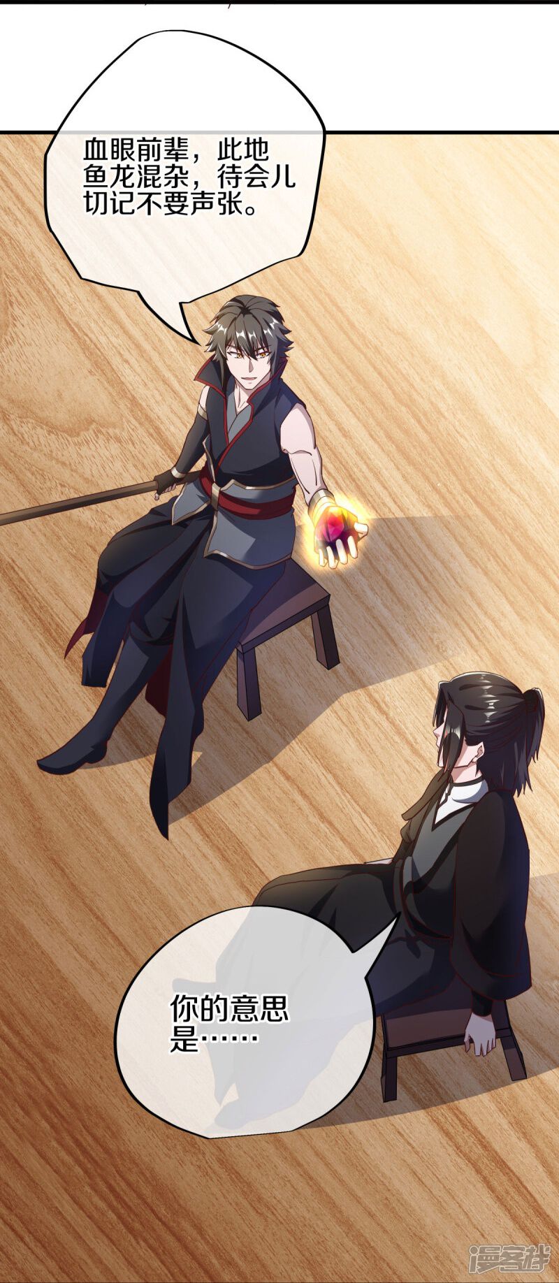第58页