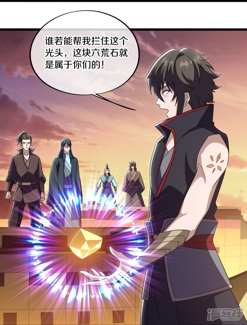第37页