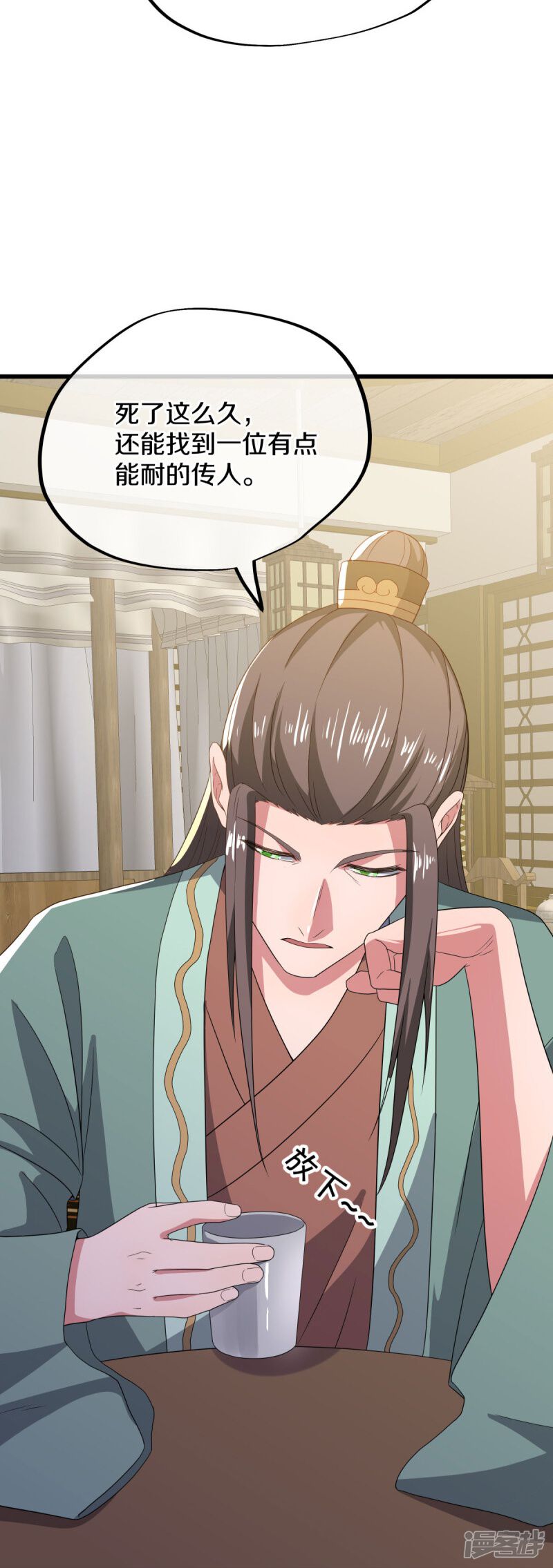 第54页