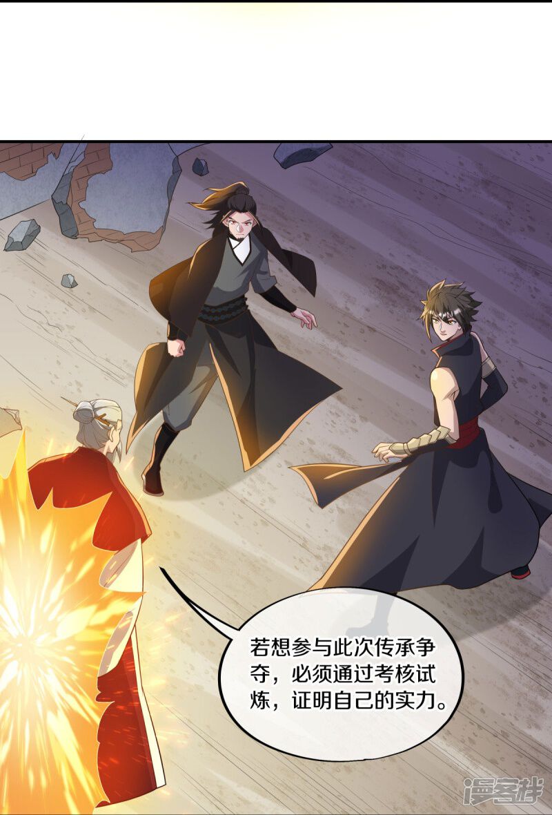 第56页