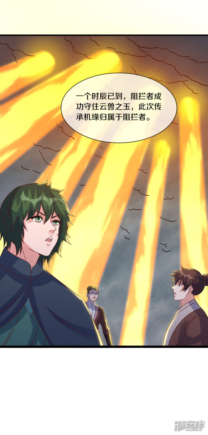 第52页