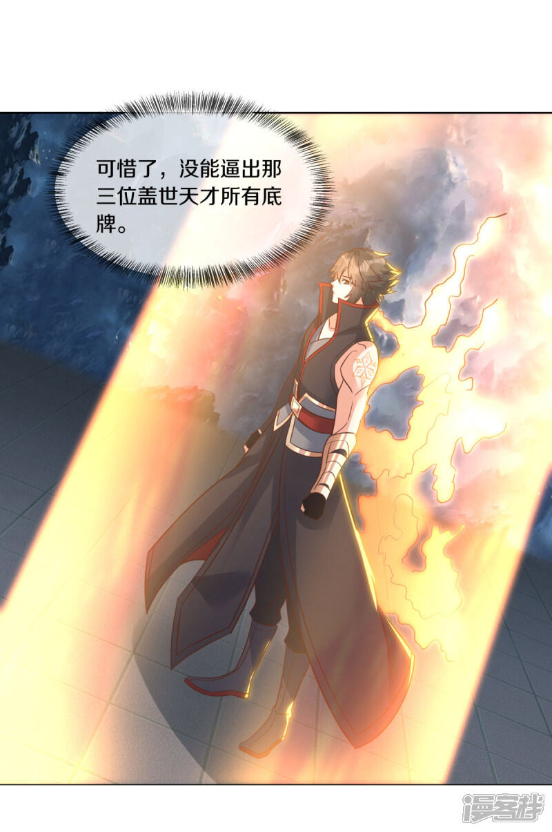 第53页