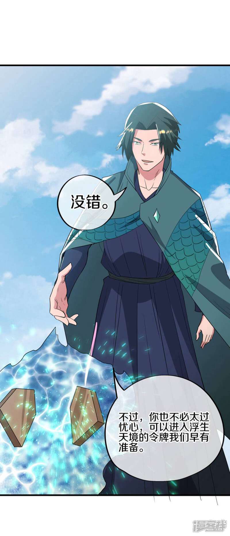 第51页