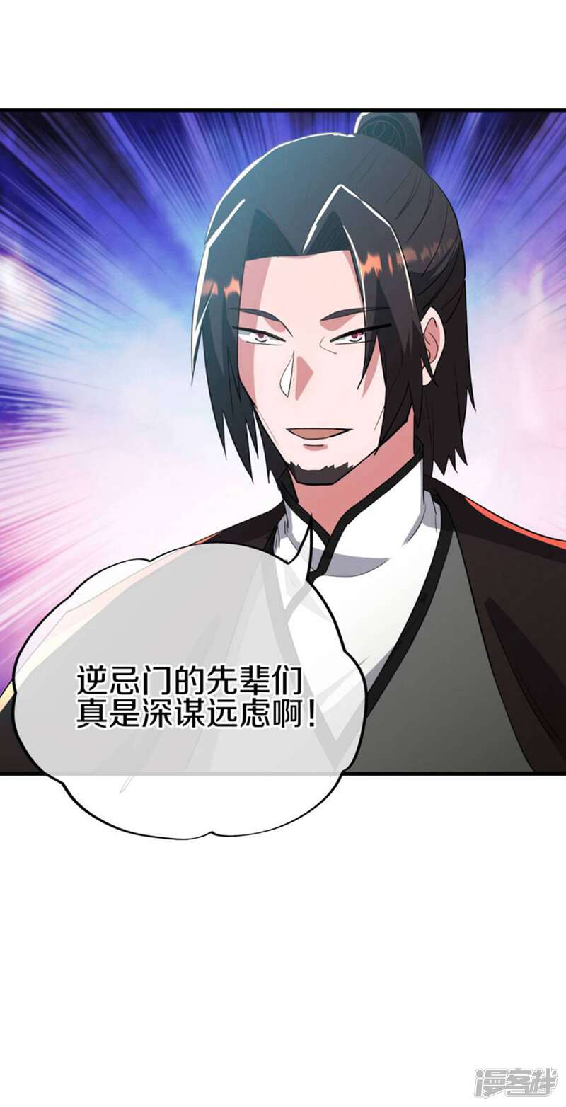第52页