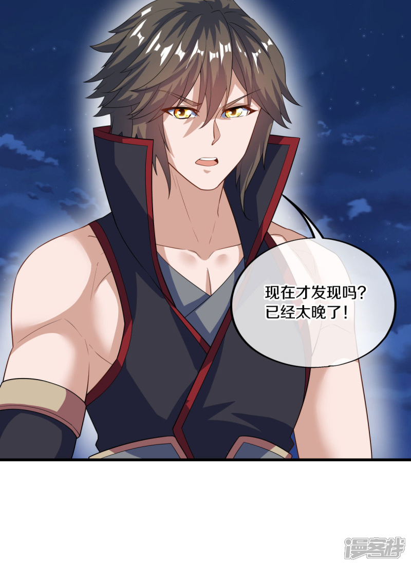 第79页