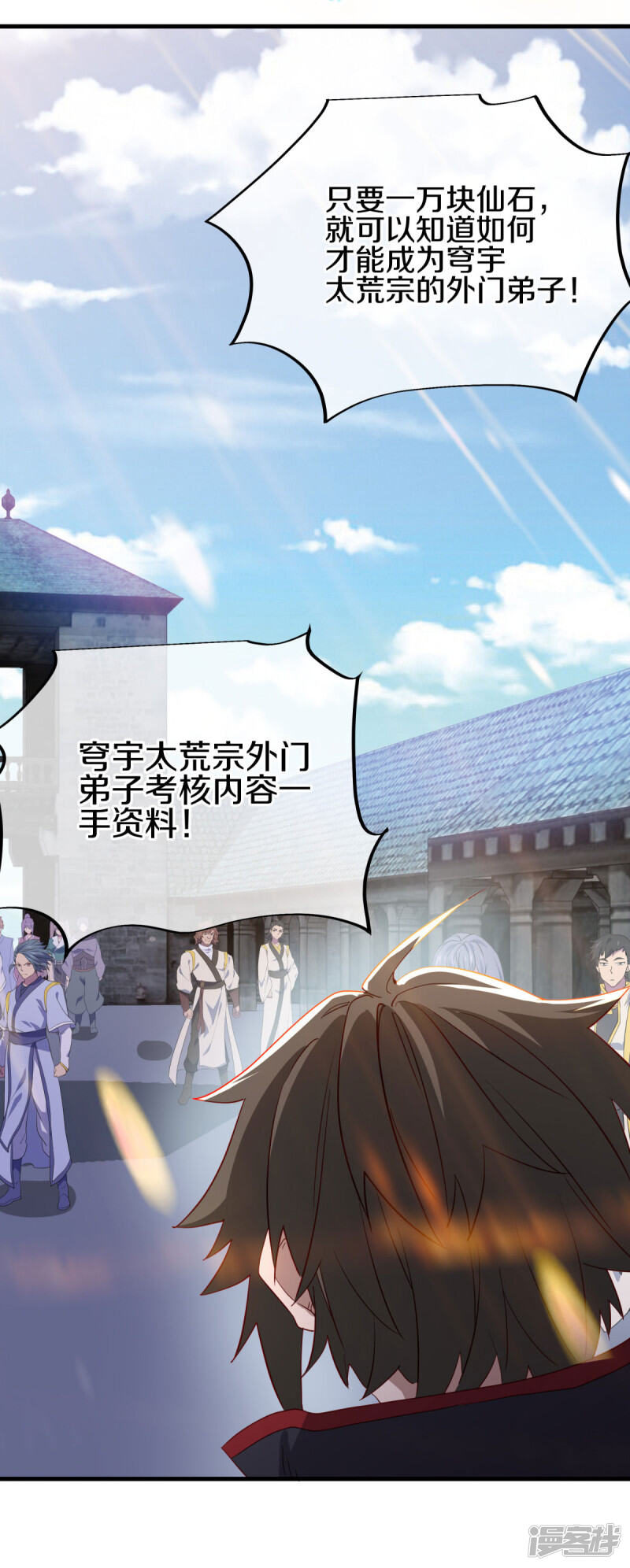 第57页