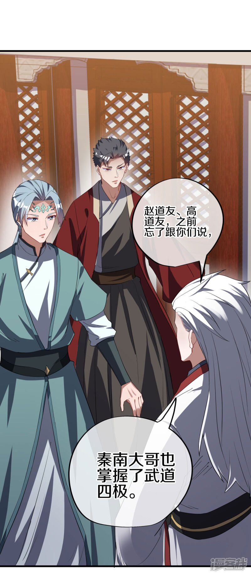 第50页