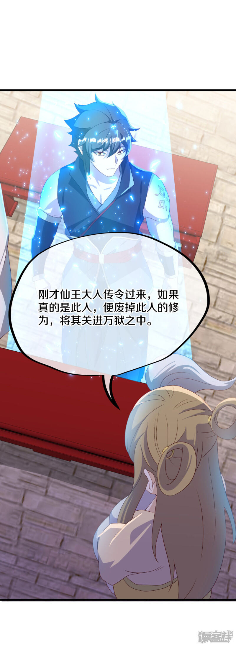 第51页