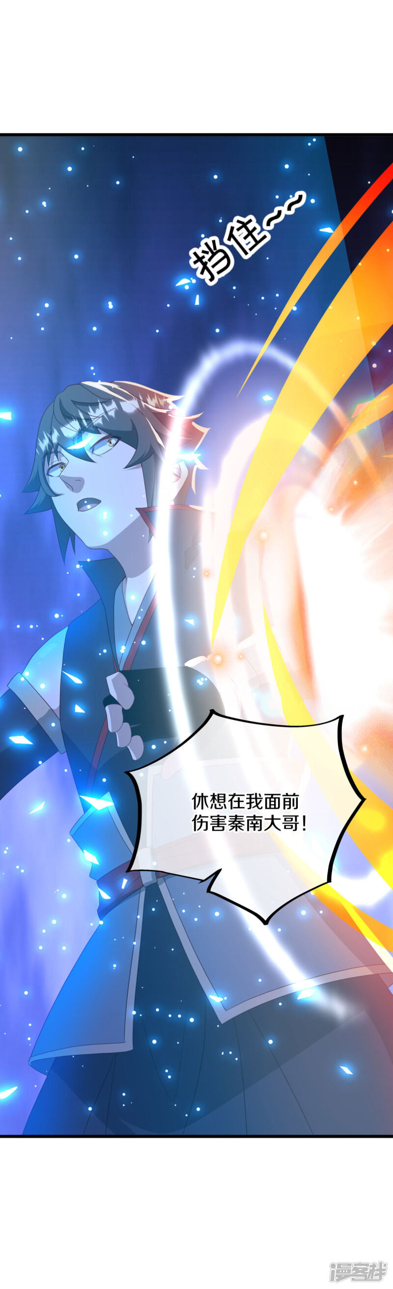 第58页