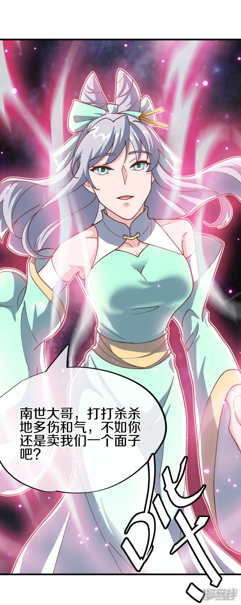 第46页