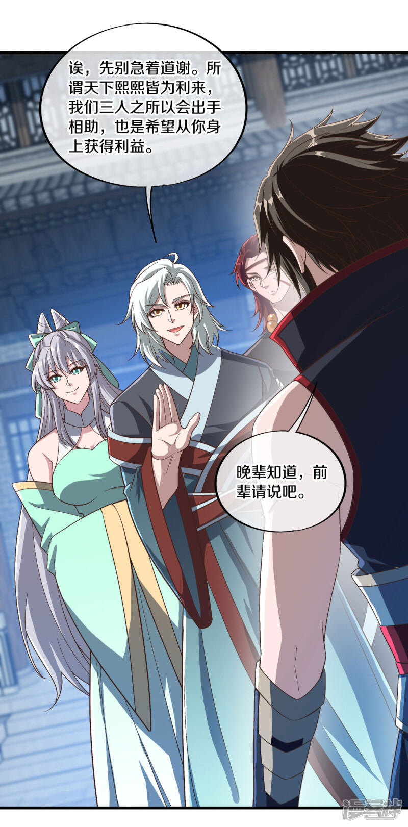 第30页