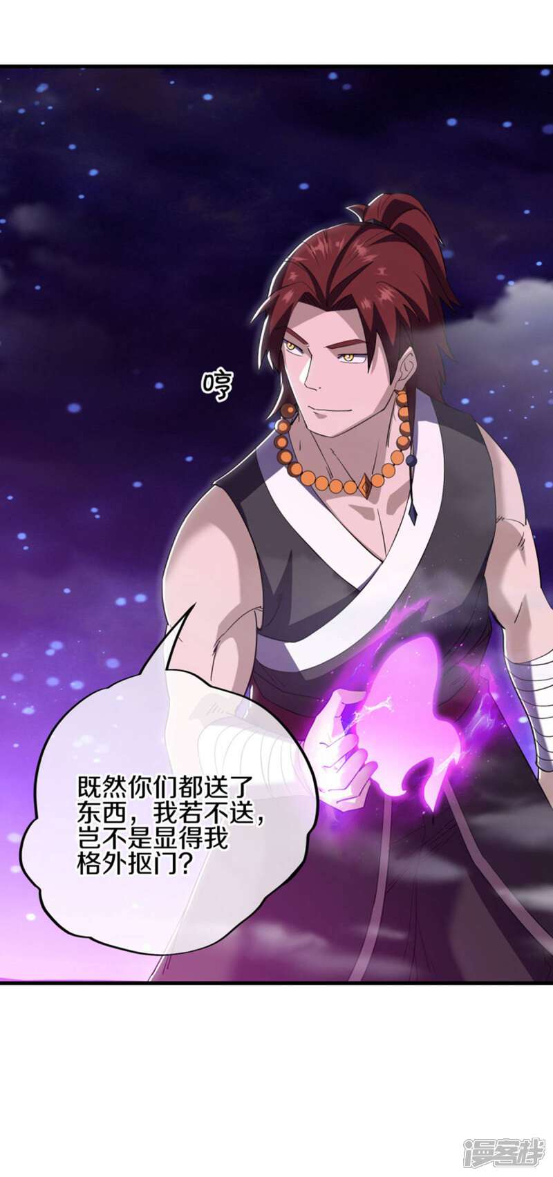 第52页