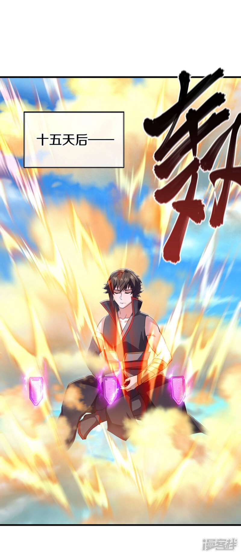 第53页