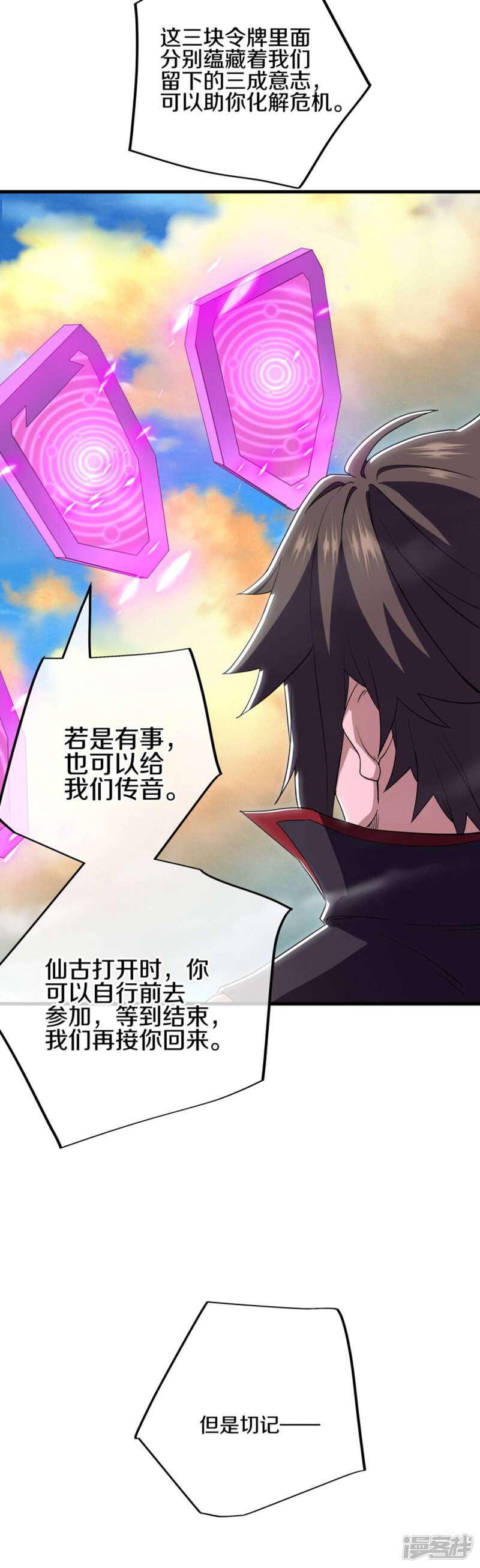 第56页