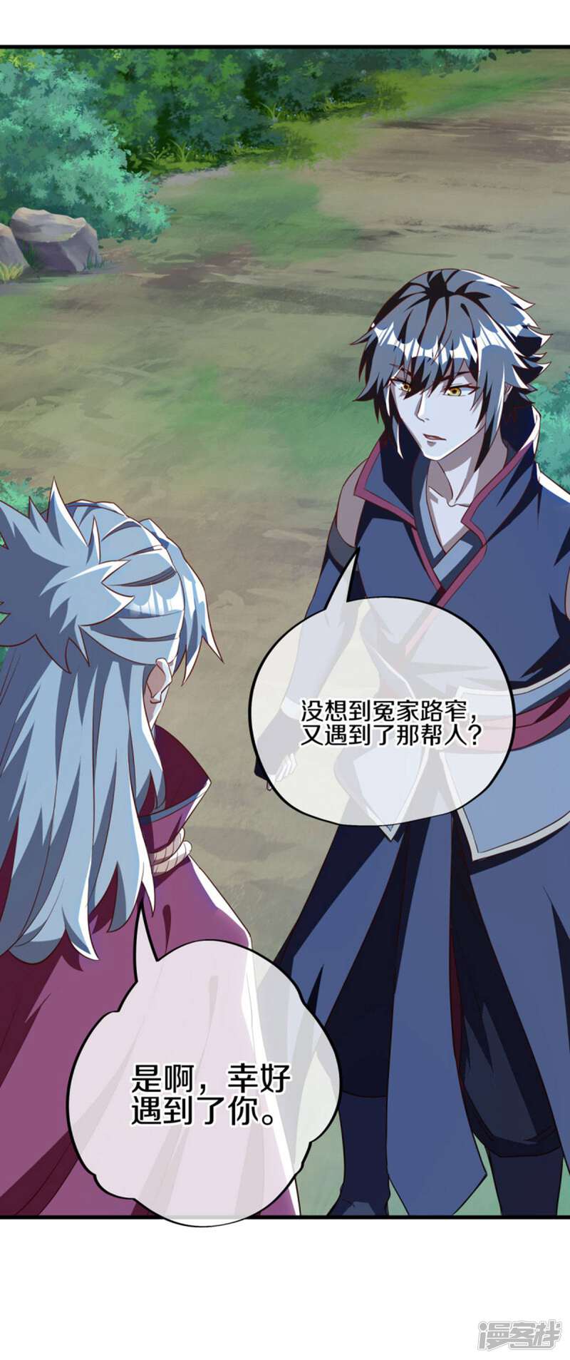 第58页
