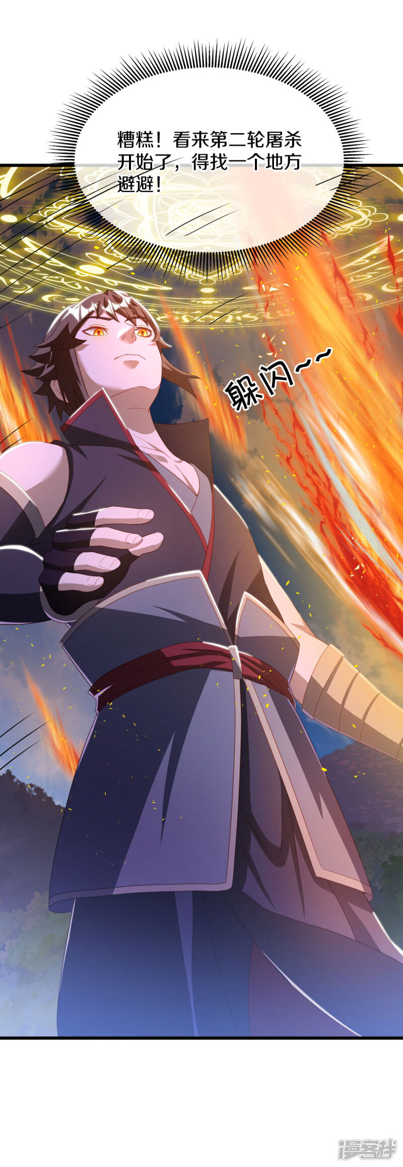 第48页