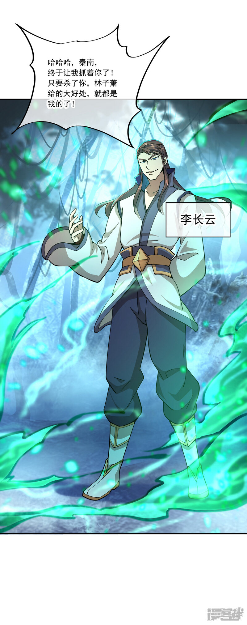 第29页
