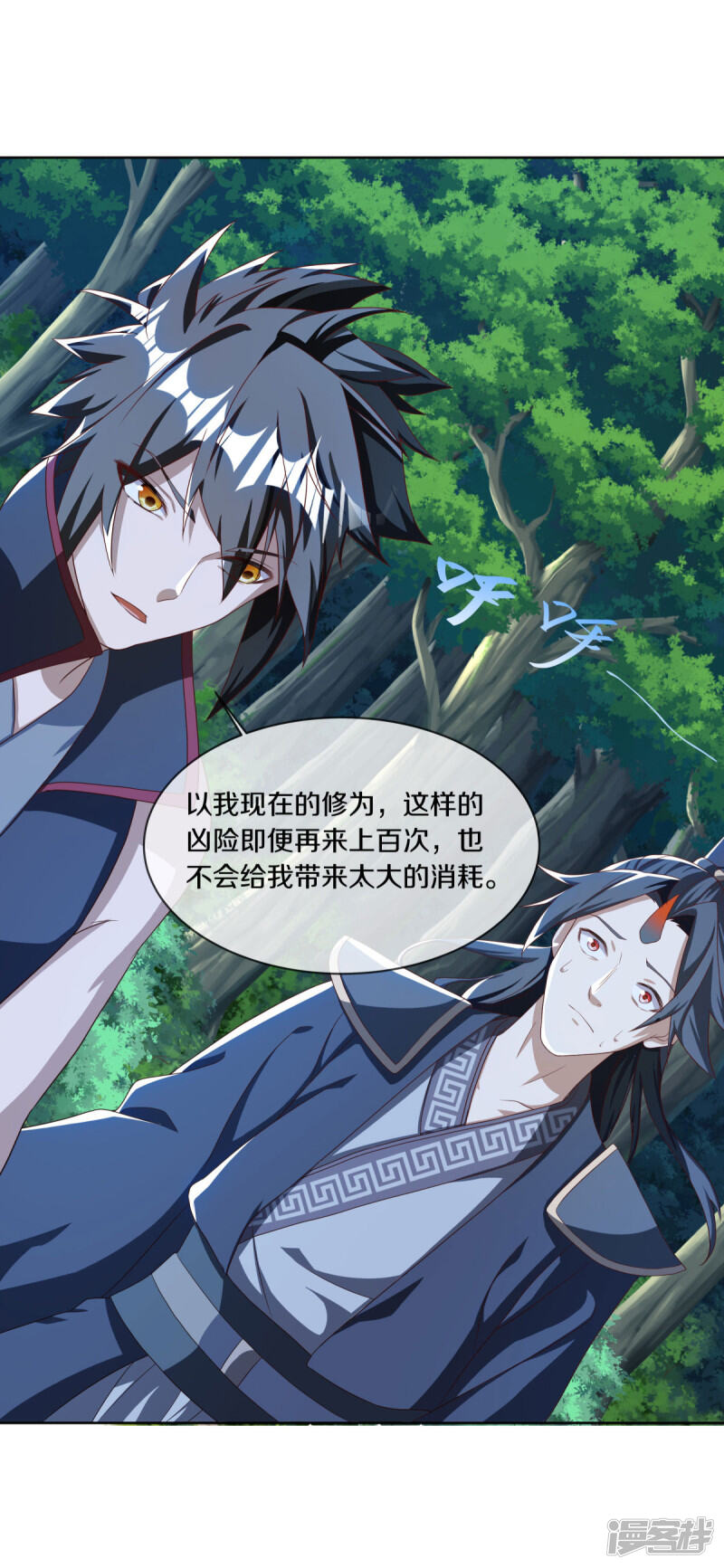 第29页
