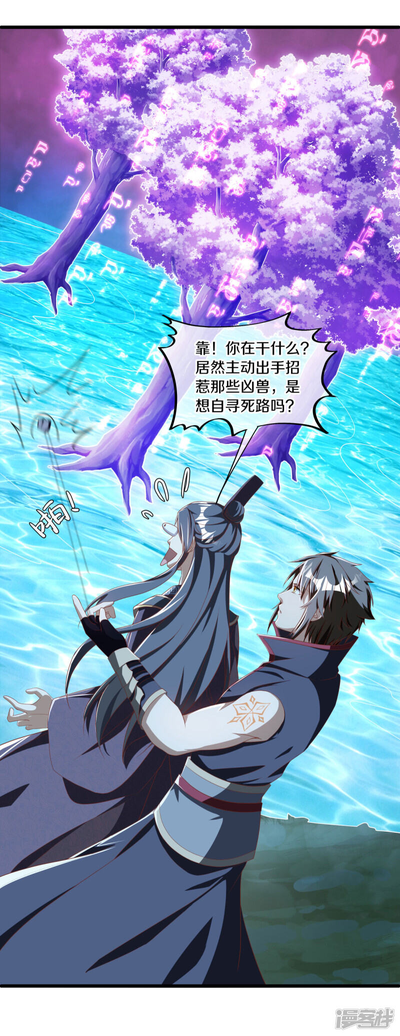 第44页