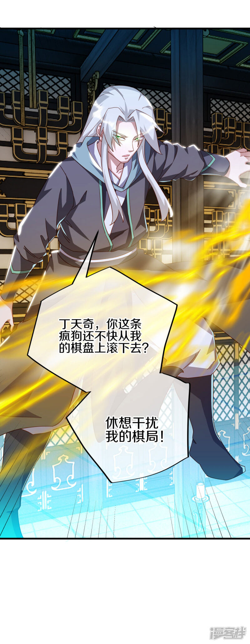 第50页