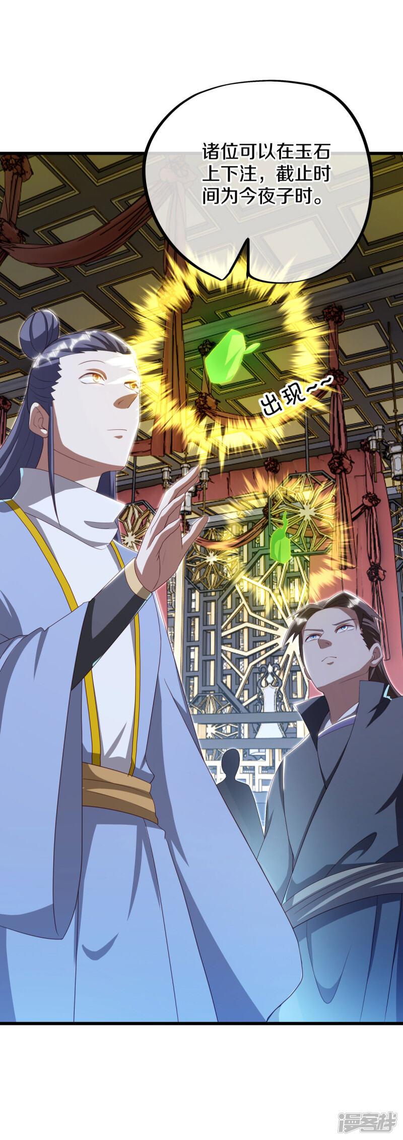第50页