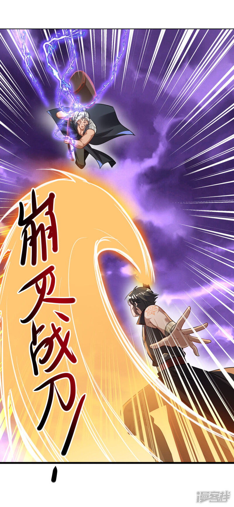 第52页