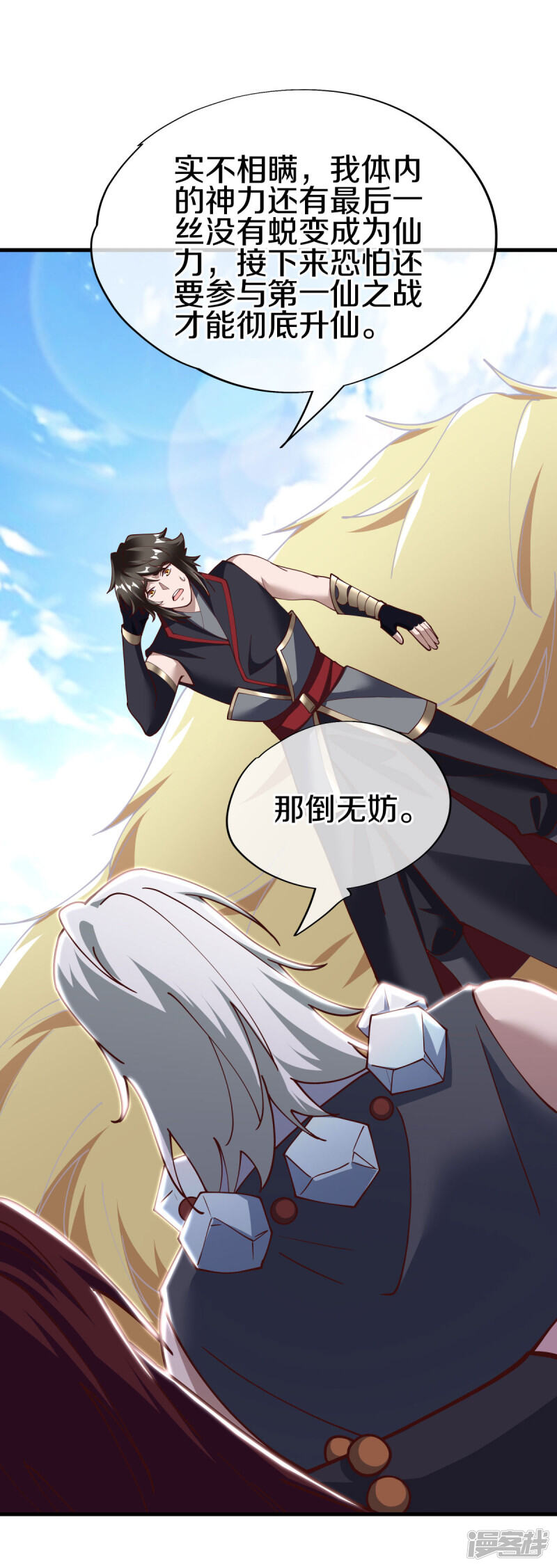 第63页