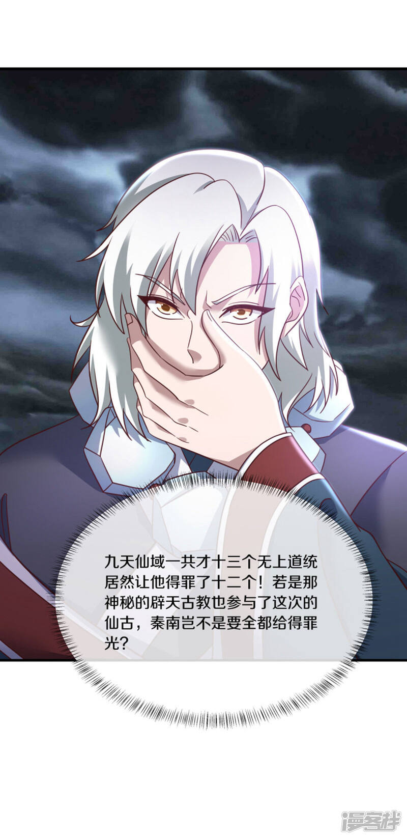 第43页