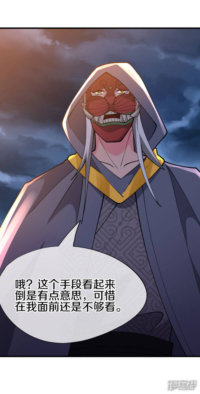 第50页