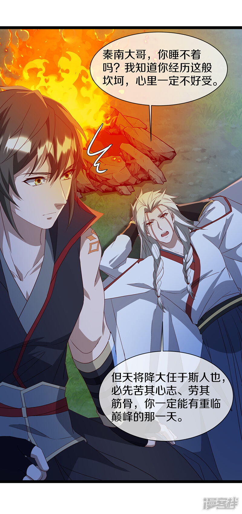 第55页
