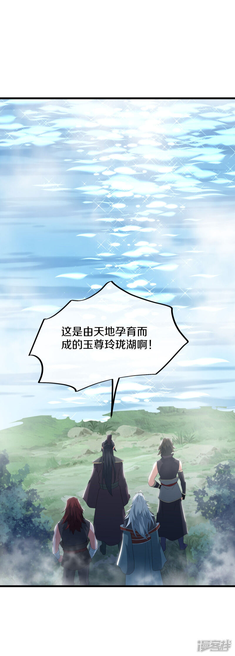 第61页