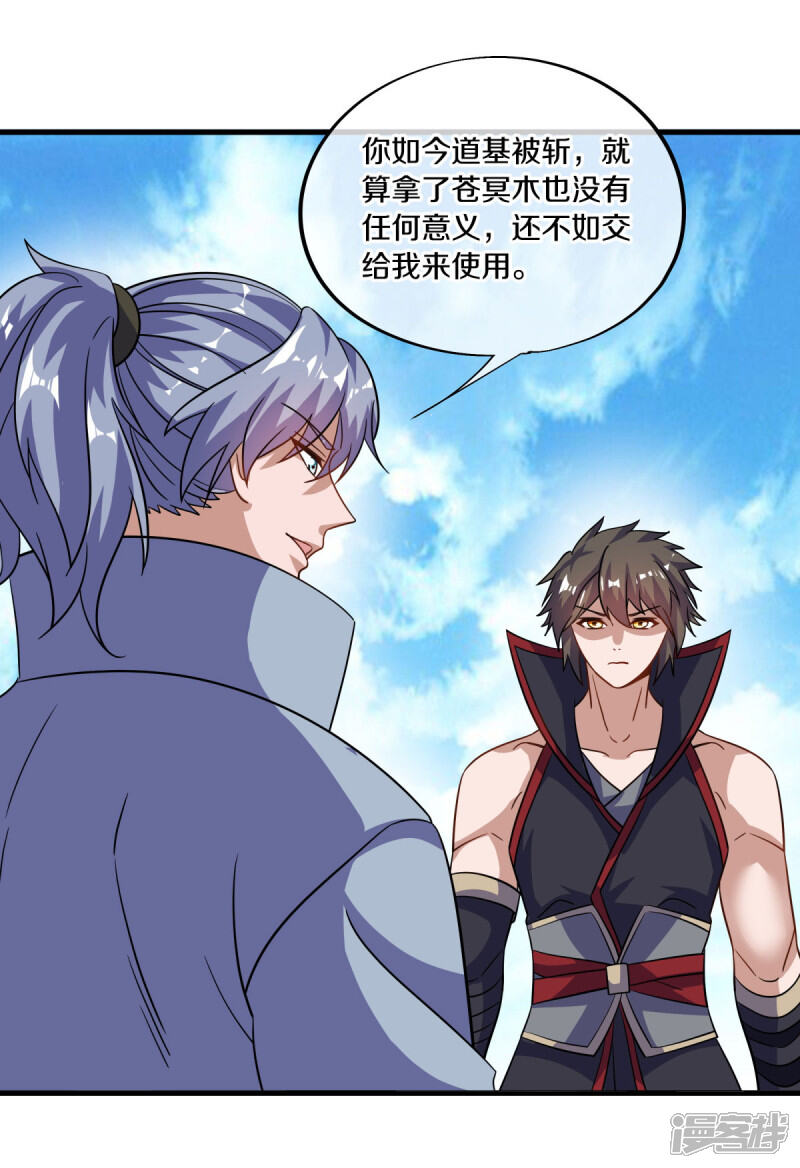 第33页