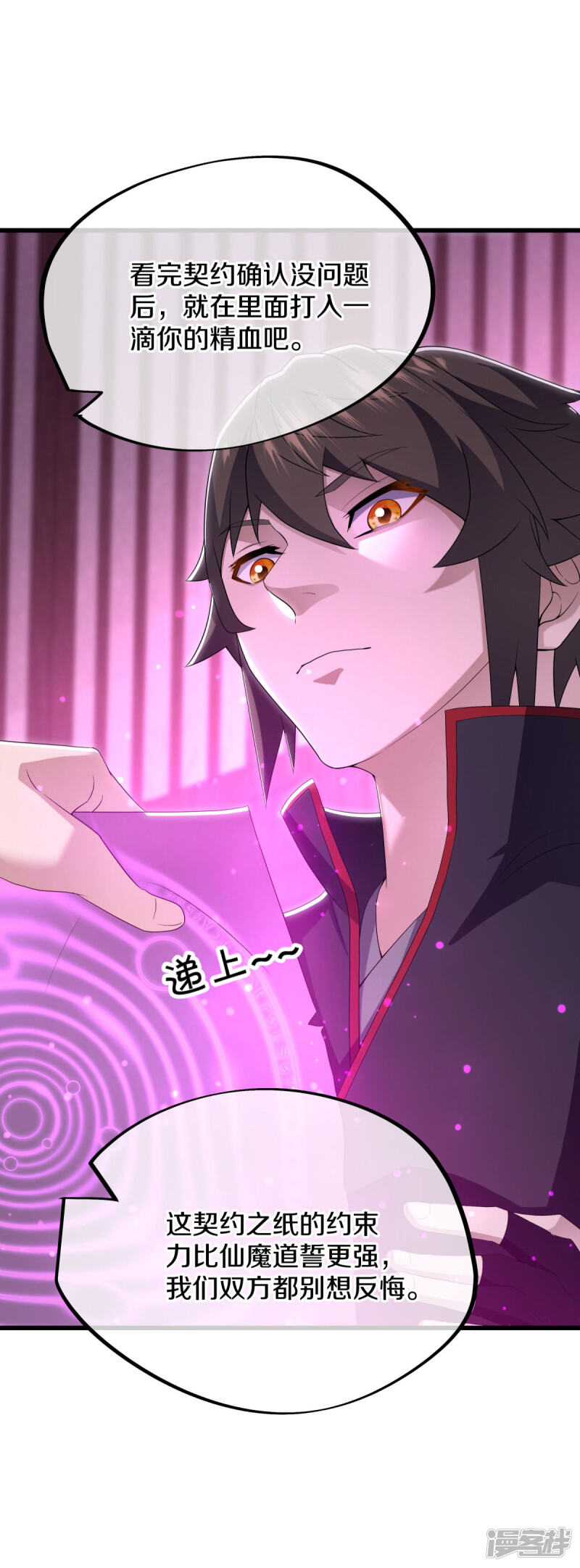 第49页