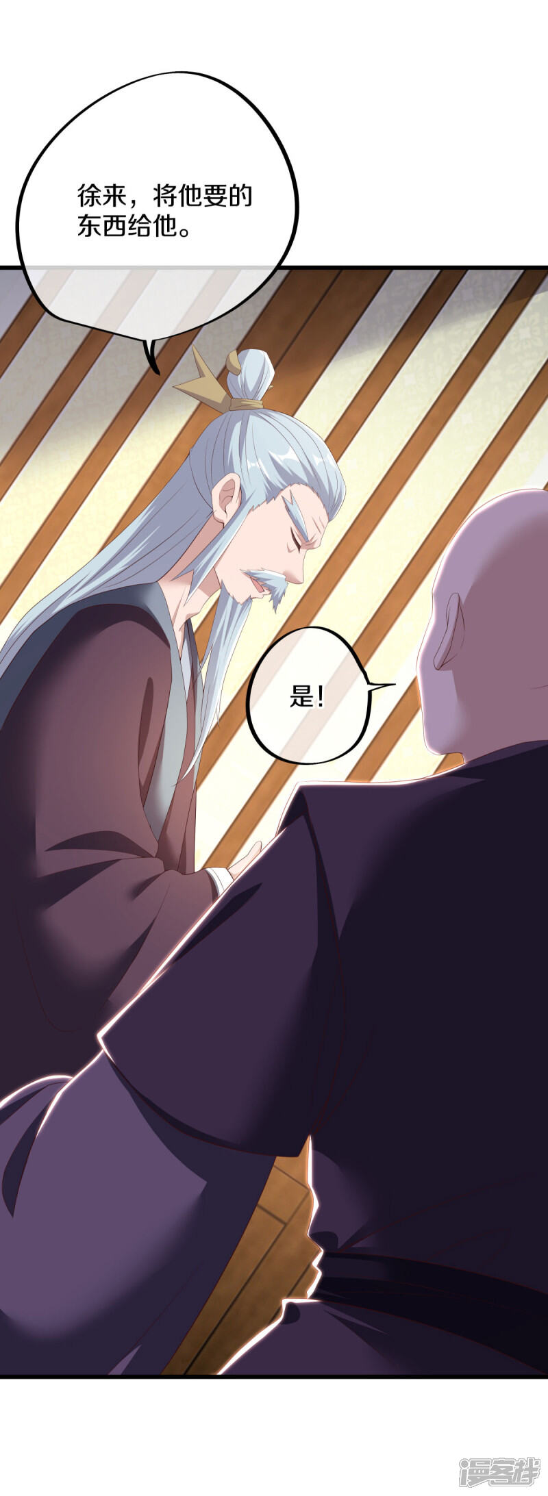 第52页