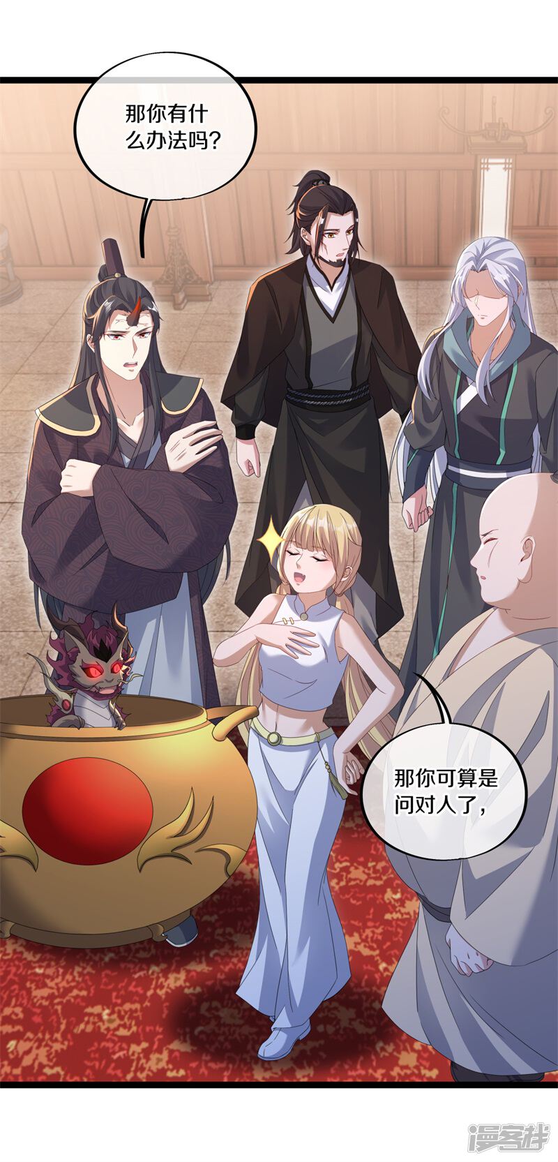 第44页