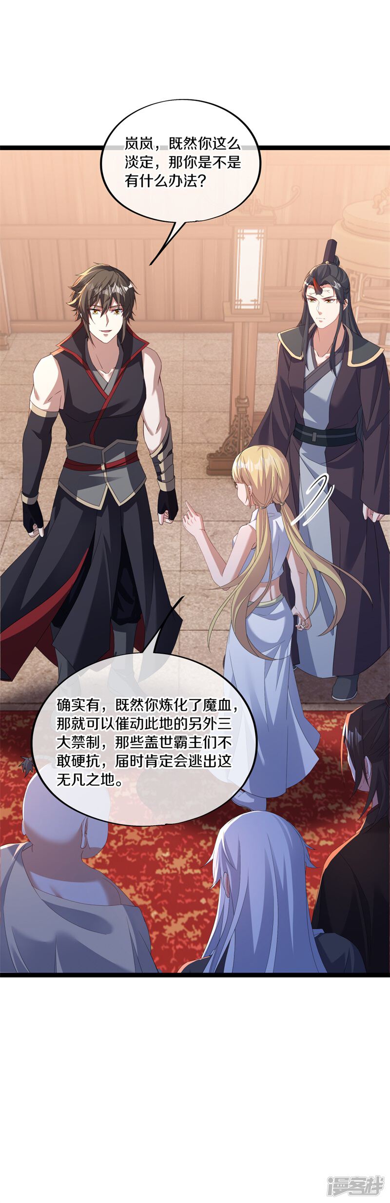 第58页