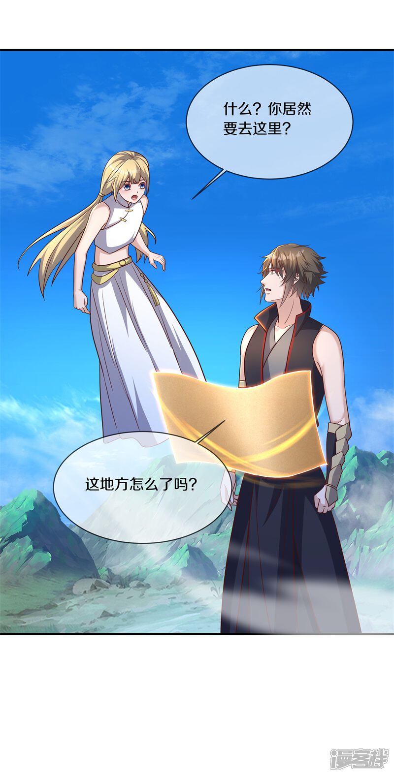 第34页