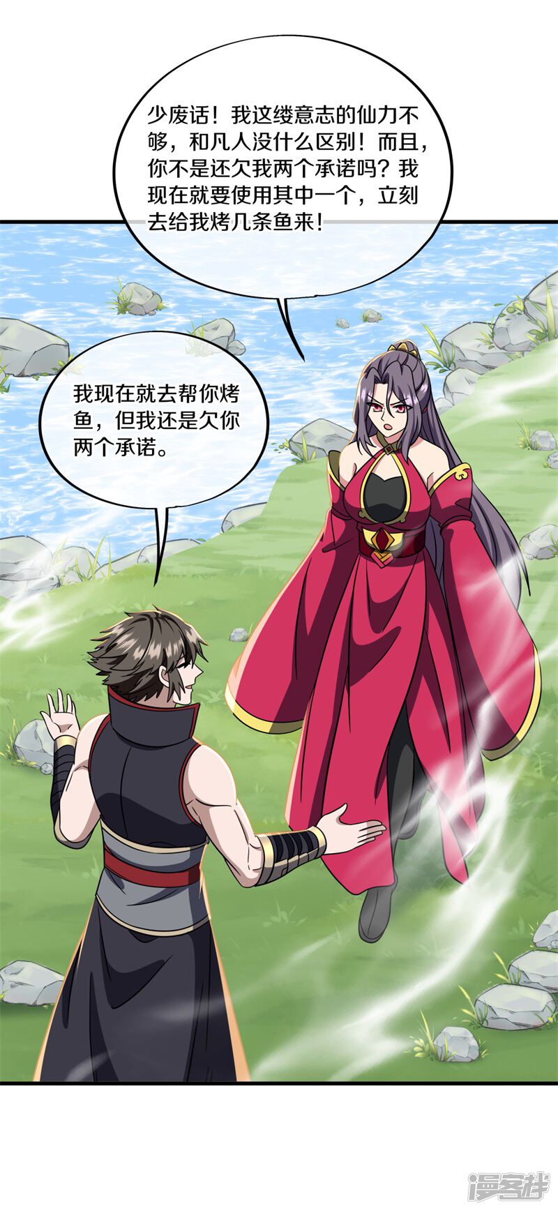 第45页
