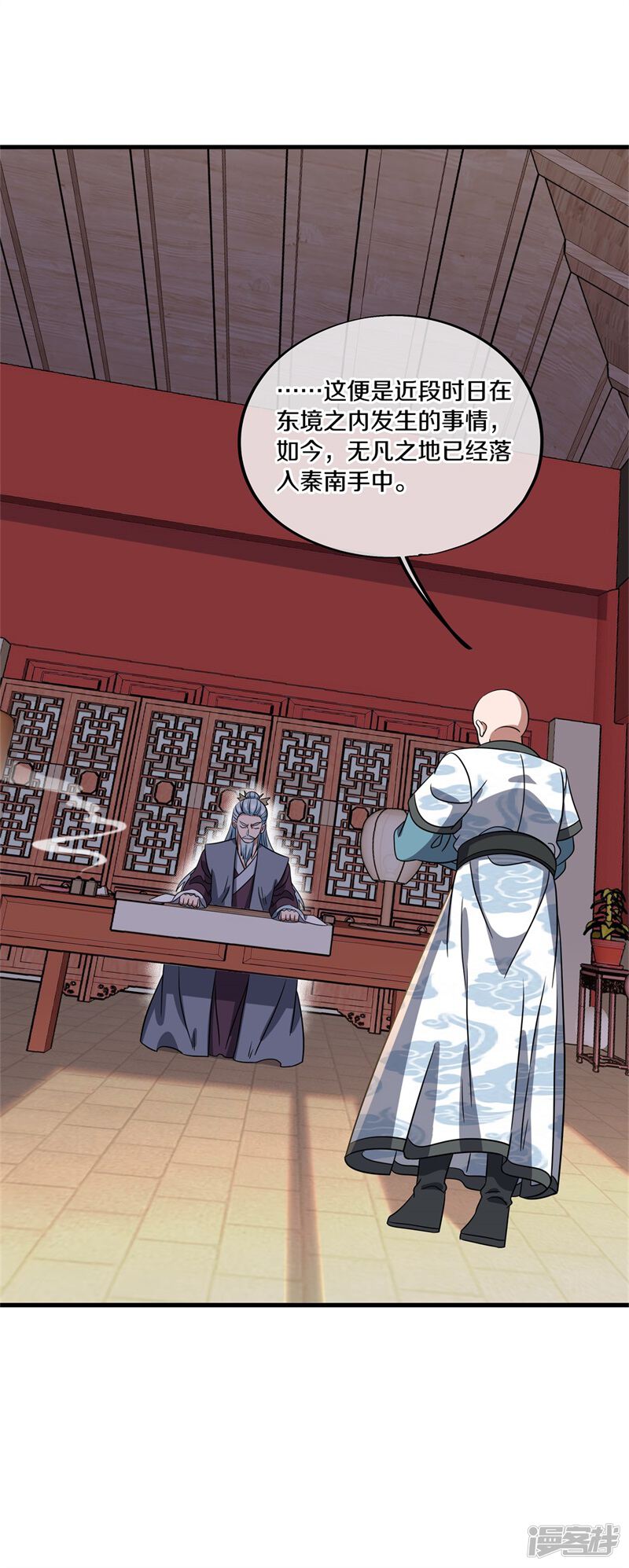 第50页