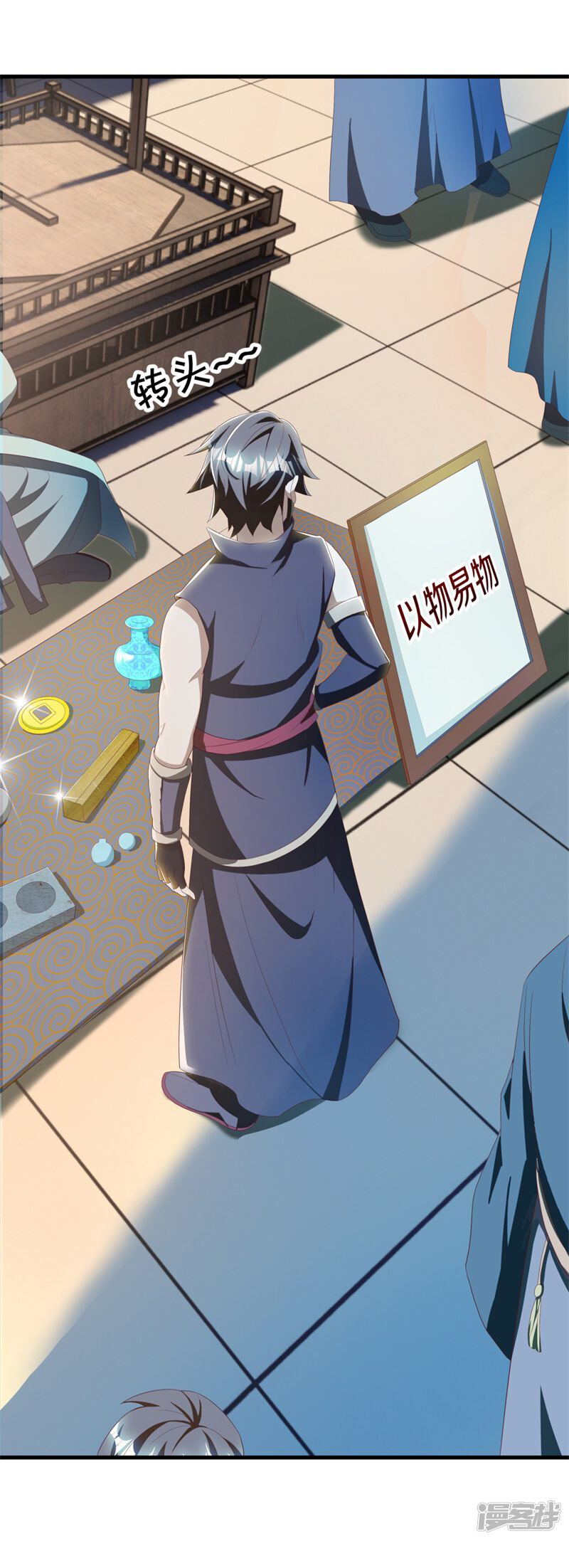第35页
