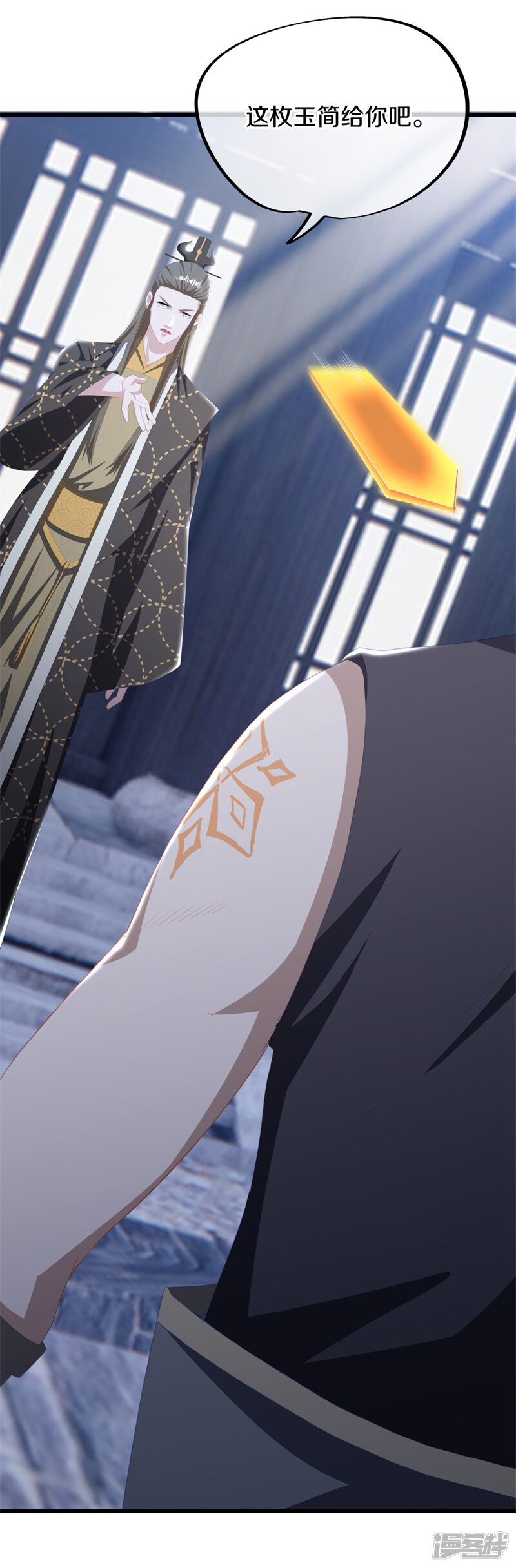 第25页