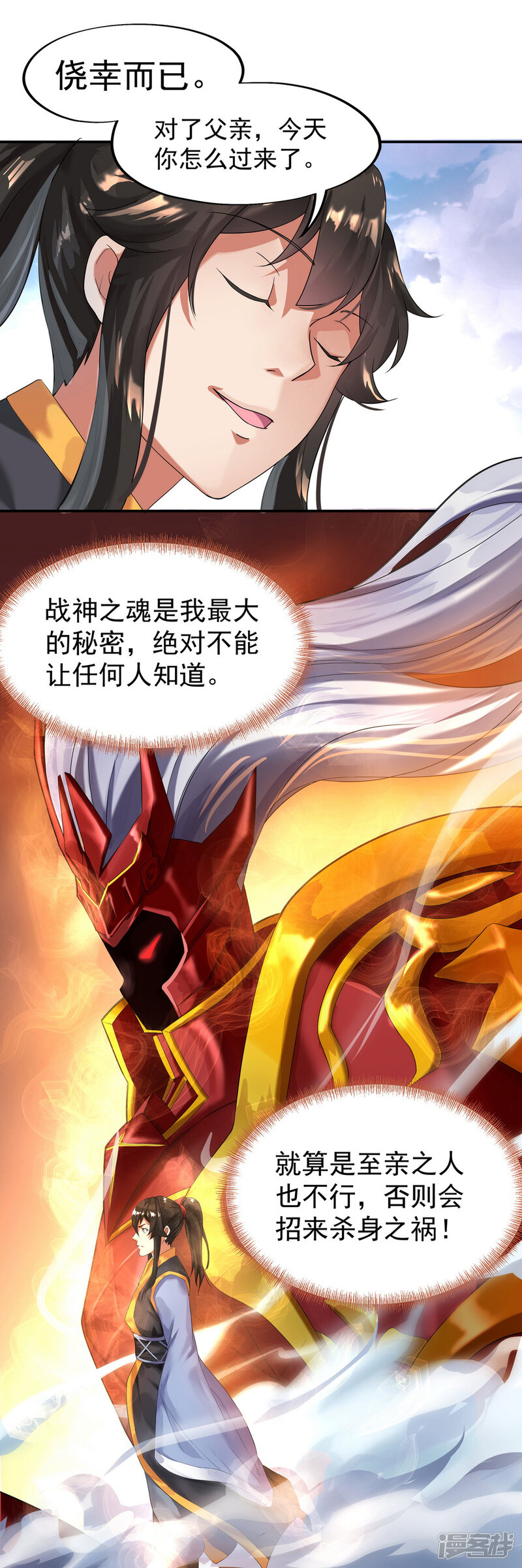 第32页