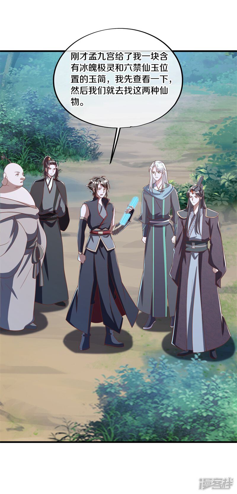 第19页