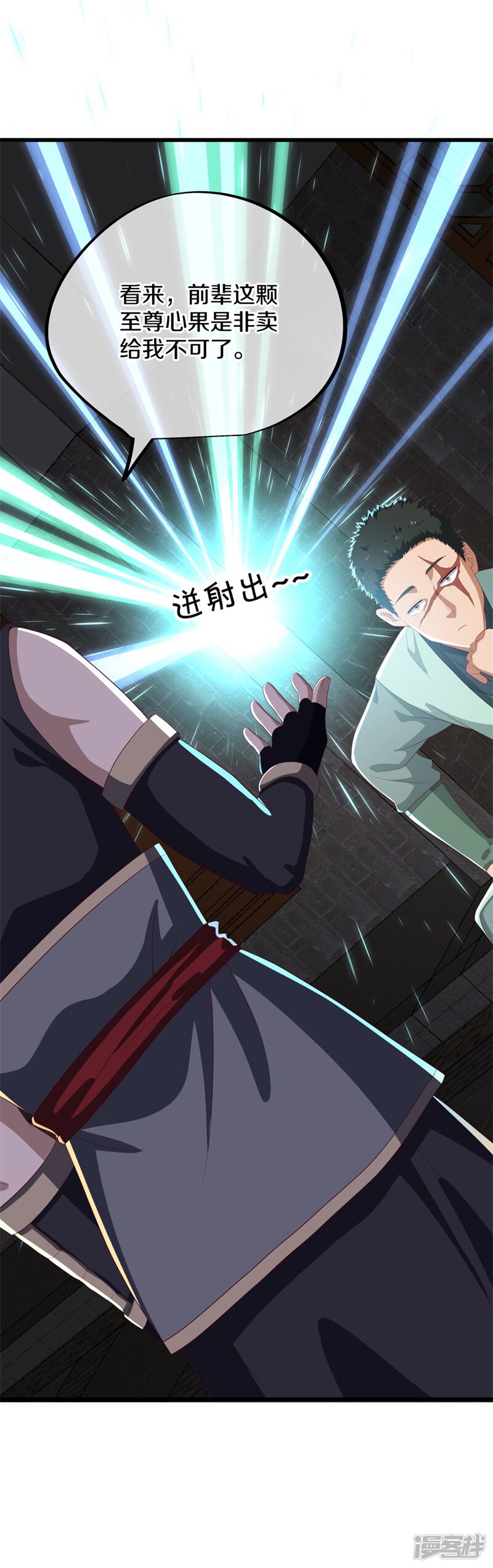 第49页