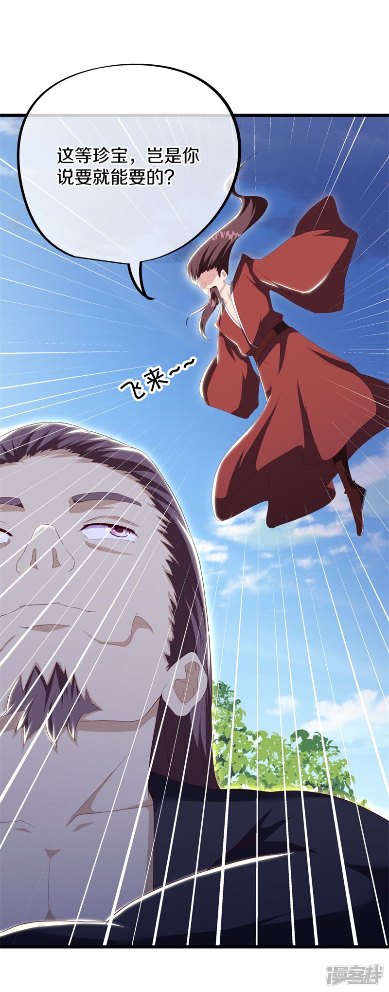 第57页
