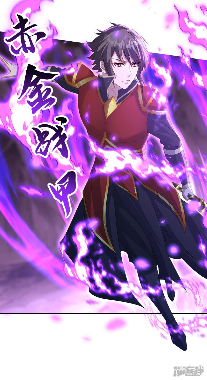 第61页