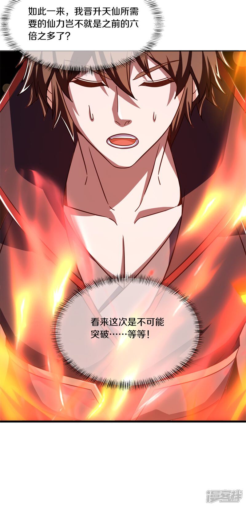 第61页